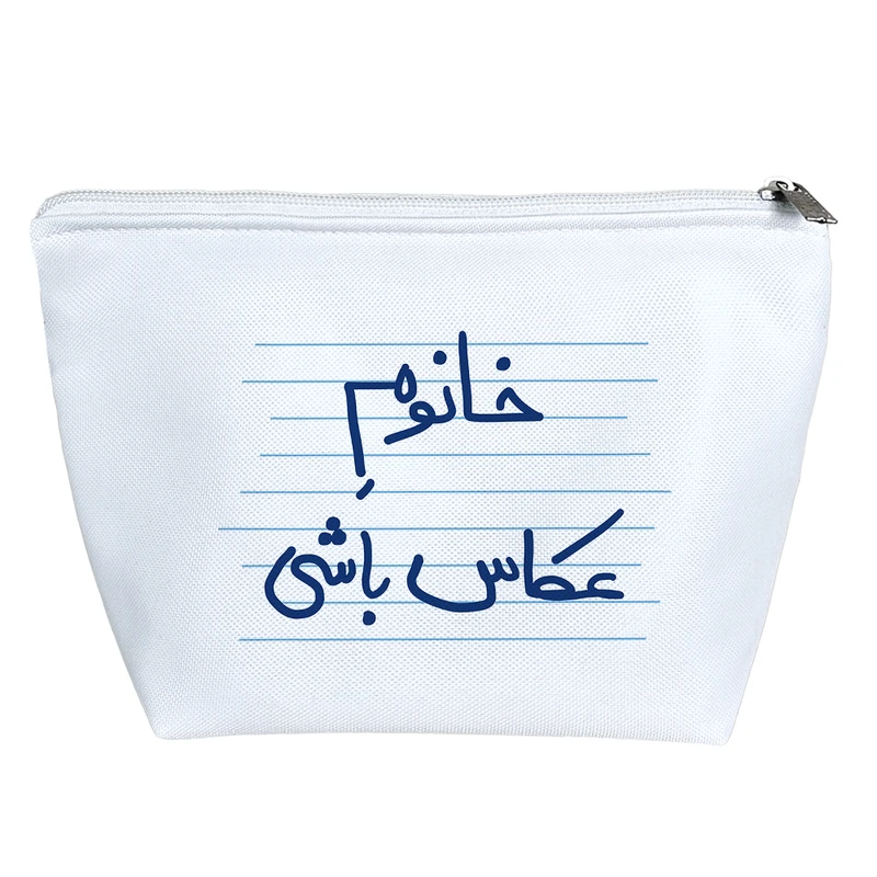 کیف لوازم آرایش دخترانه خندالو مدل خانوم عکاس باشی کد 4761