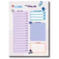 دفتر برنامه ریزی مدل روزانه تایم باکس