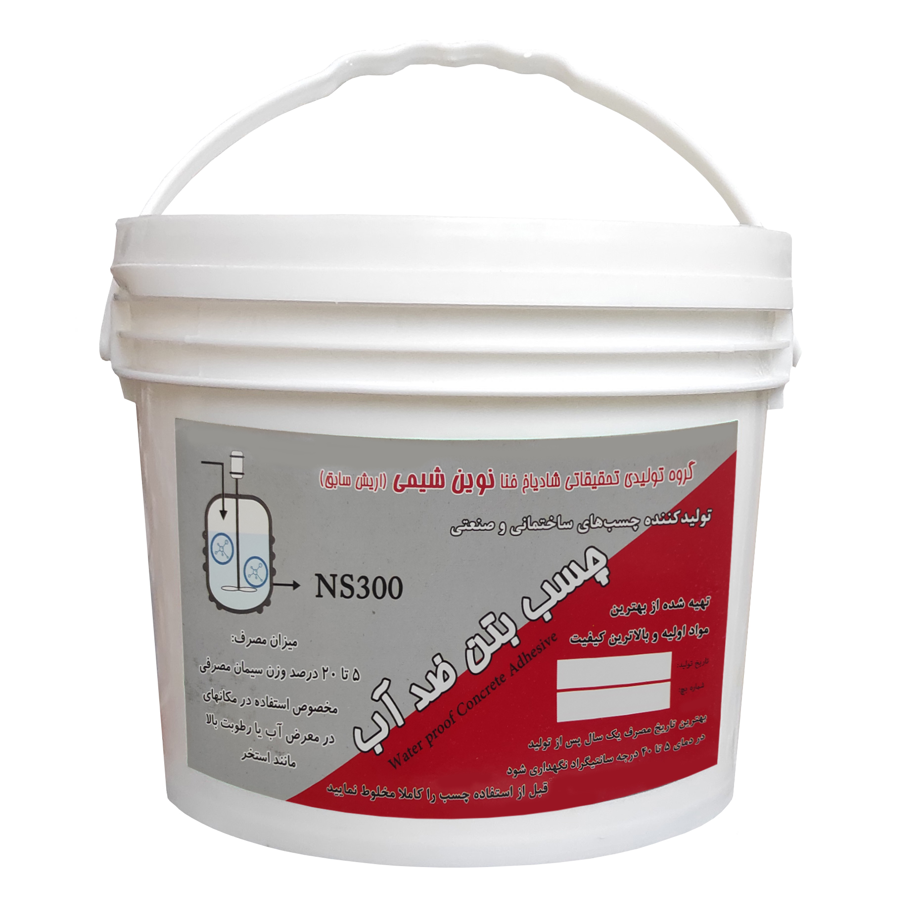 چسب بتن آب بند نوین شیمی کد NS300 حجم 4 لیتر
