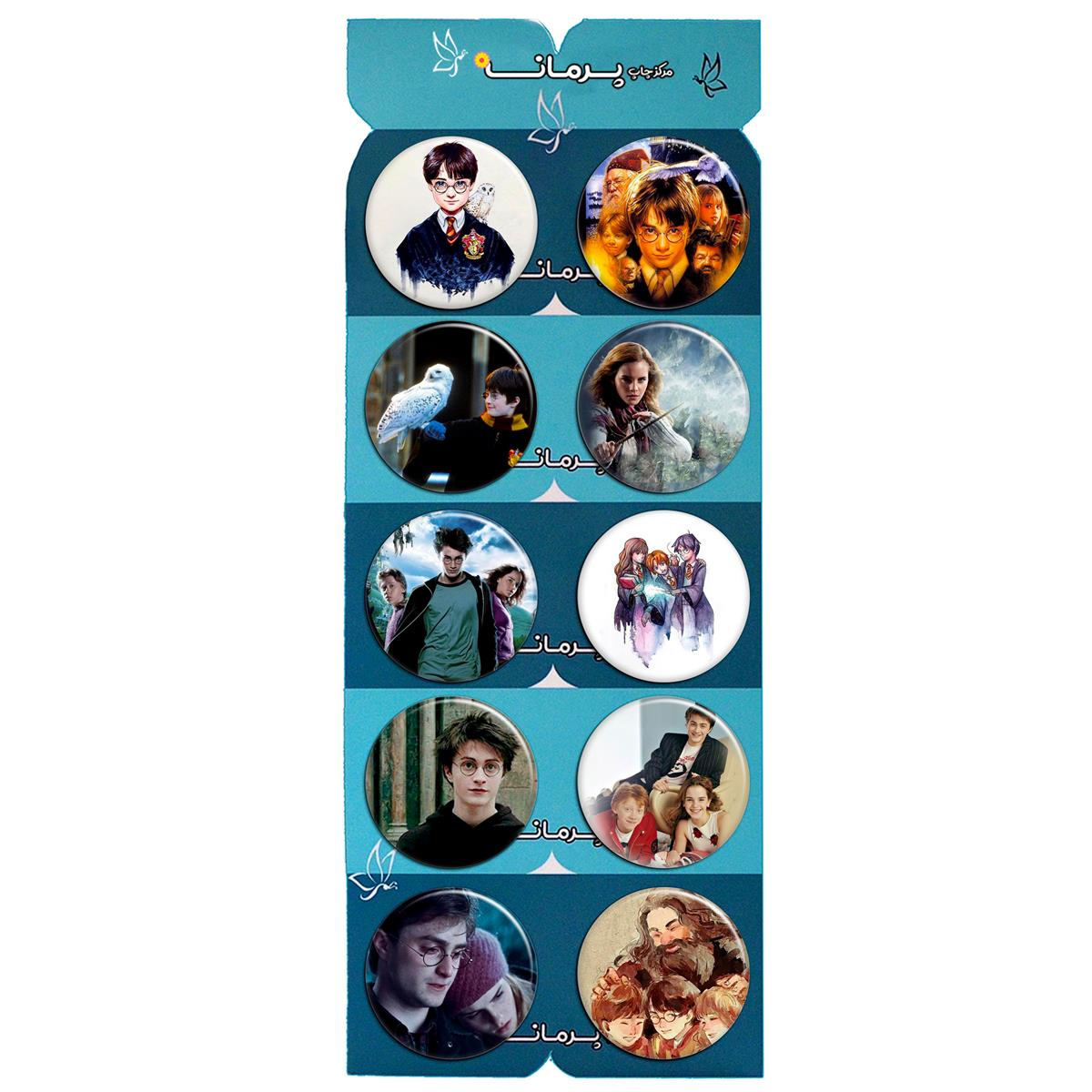 پیکسل پرمانه طرح Harry Potter کد pmg.5520 مجموعه 10 عددی