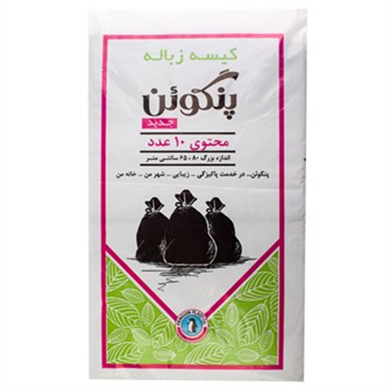 کیسه زباله پنگوئن مدل P10 پانزده بسته 10 عددی
