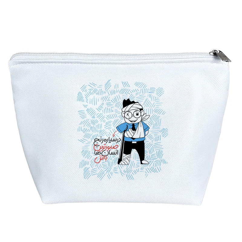 کیف لوازم آرایش دخترانه خندالو مدل در سیاره رنج صبورترین انسان ها باش کد 535