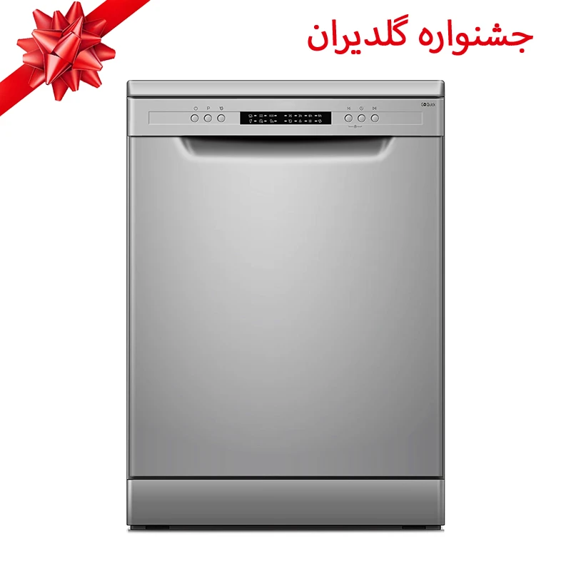 ماشین ظرفشویی جی پلاس مدل GDW-N4663S - مخصوص جشنواره گلدیران