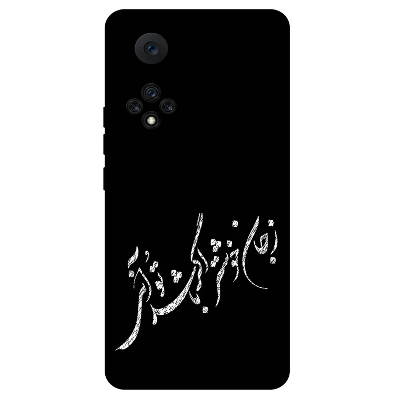 کاور مگافون طرح تایپوگرافی مدل 2389 مناسب برای گوشی موبایل هوآوی Nova 9