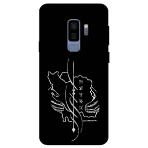 Megafone Homeland 1627 Cover For Samsung Galaxy S9 Plus