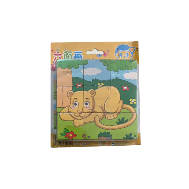 پازل 9 تکه طرح حیوانات کد 4