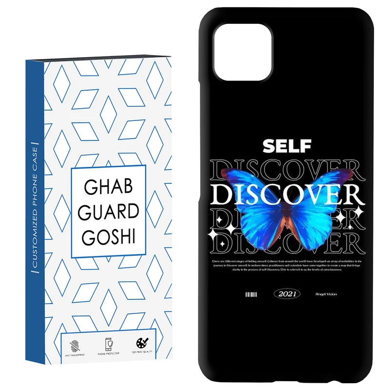 کاور قاب گارد گوشی طرح پروانه کد Dimo-724 مناسب برای گوشی موبایل سامسونگ  GALAXY A22 5G