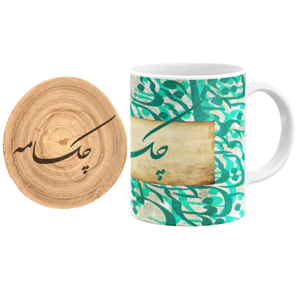 ماگ گالری وبفر مدل خوشنویسی طرح چکامه به همراه زیر لیوانی