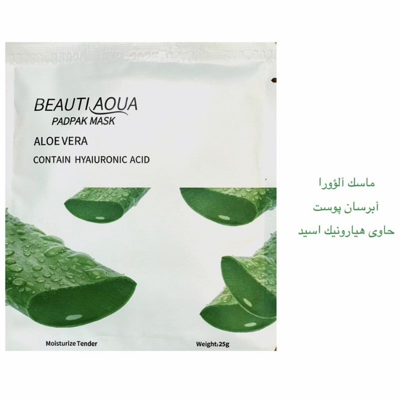 ماسک صورت بیوتی آکوا مدل آبرسان وزن 25 گرم بسته 6 عددی