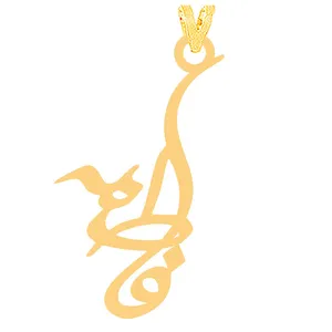 آویز گردنبند طلا 18 عیار زنانه الن نار مدل فاطمه 31522