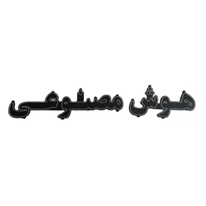 تابلو ال ای دی مدل هوش مصنوعی سایز 130*25 سانتی متر