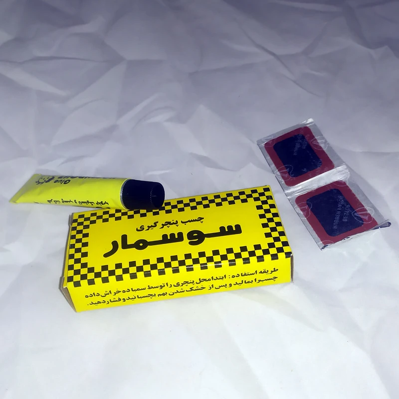 عکس شماره 2 : چسب و وصله پنچرگیری مدل 001 بسته 3 عددی