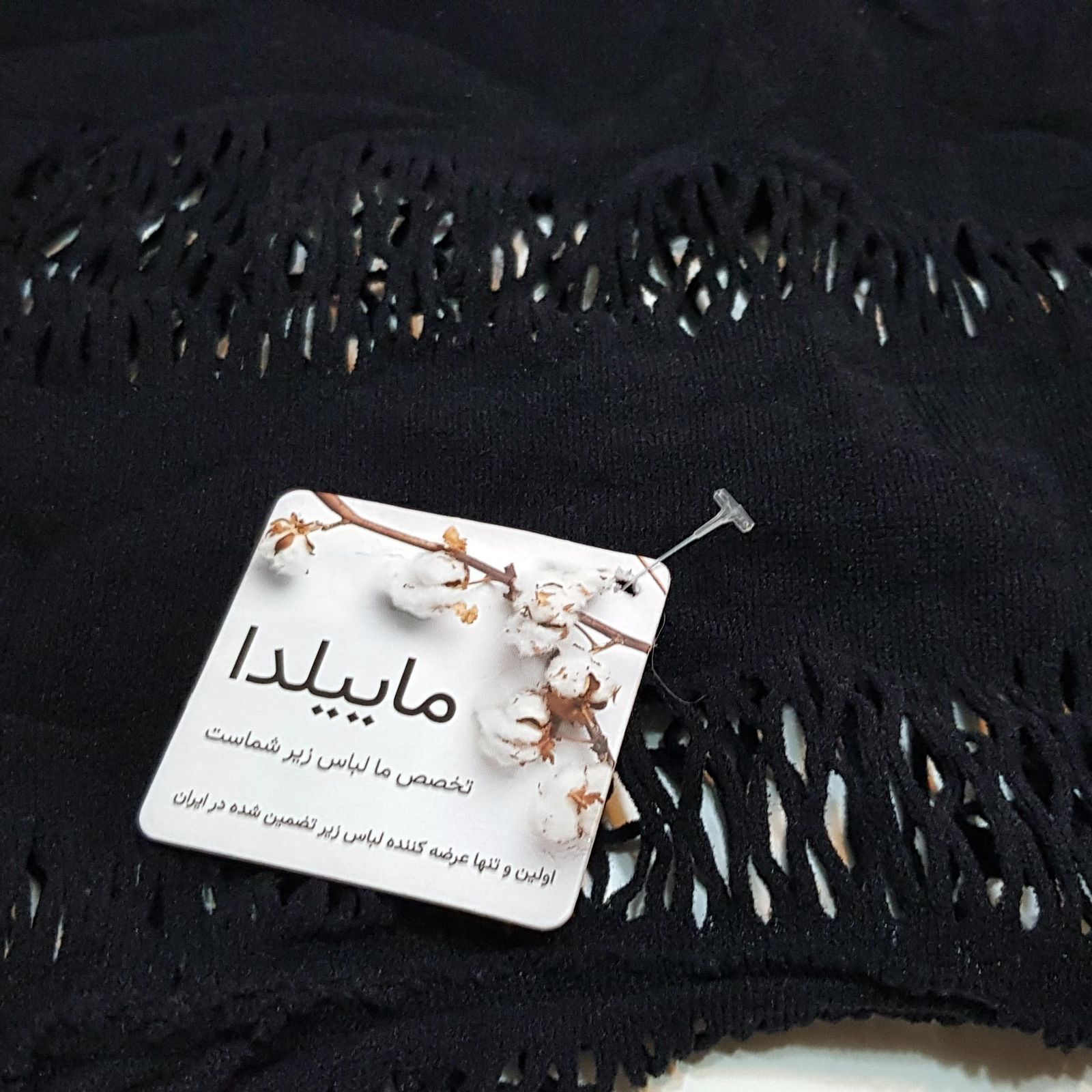 لباس خواب زنانه ماییلدا مدل فیشنت کد 4855-80128 رنگ مشکی -  - 4