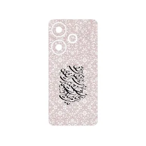 MAHOOT Nastaliq_2 Cover Sticker for Xiaomi Poco F6