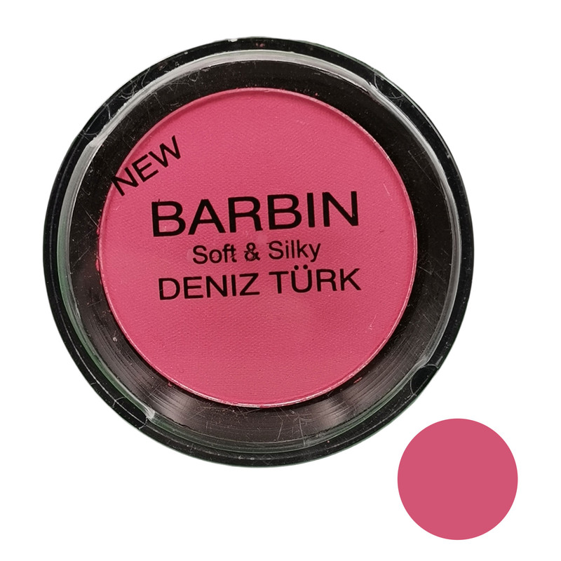 رژ گونه باربین شماره S2