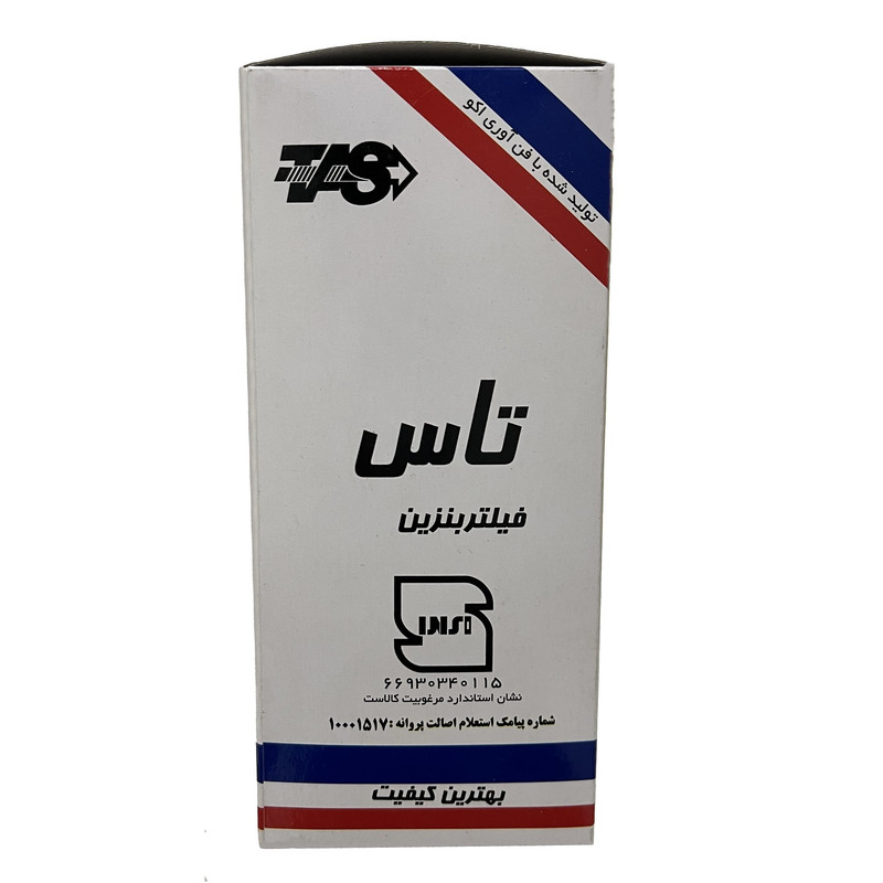 فیلتر بنزین خودرو تاس مدل فلزی tf-950 مناسب برای پژو 206