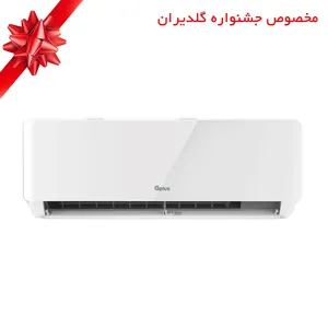 کولر گازی 12000 هزار دورثابت جی پلاس مدل GAC-TF12TP1A 