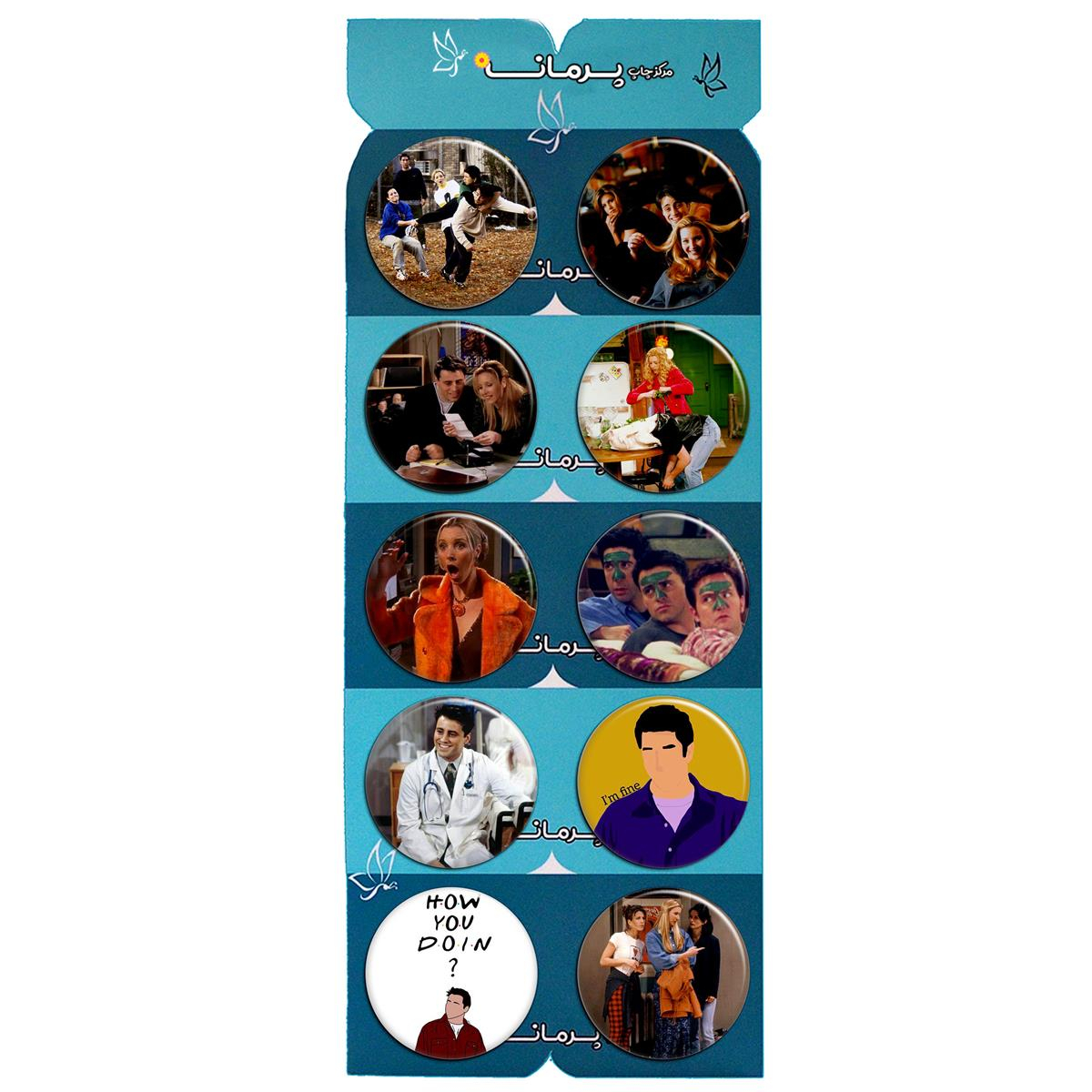 پیکسل پرمانه طرح Friends کد pmg.5458 مجموعه 10 عددی