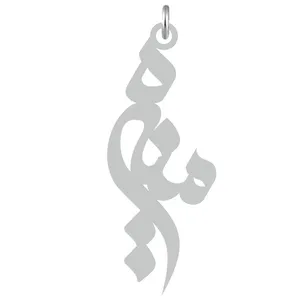 آویز گردنبند کرابو طرح منیره مدل Kb2-630