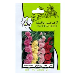 بذر ختمی پا بلند پرپر الوان آرکا بذر ایرانیان مدل C70