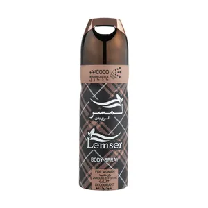 Lamser Coco Madmoiselle Body Splash For Women 200ml