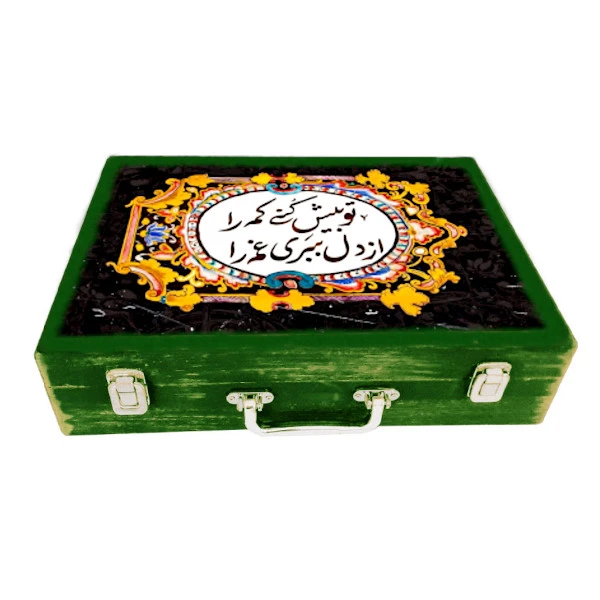 جعبه هدیه چوبی مدل چمدان طرح کاشی نستعلیق کد WSL507