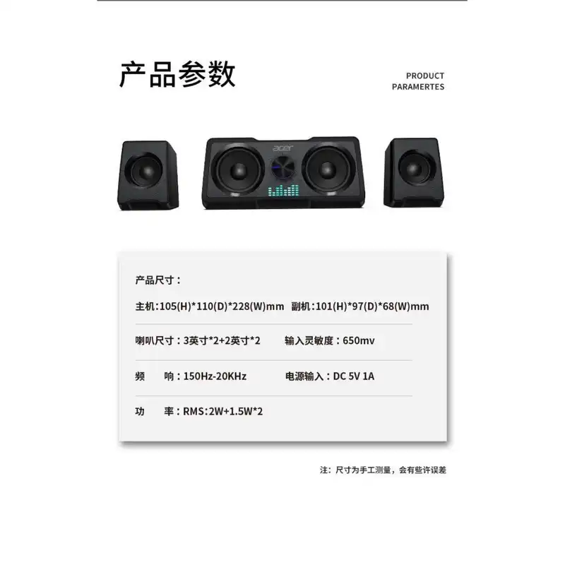 اسپیکر دسکتاپ ایسر مدل OSK110