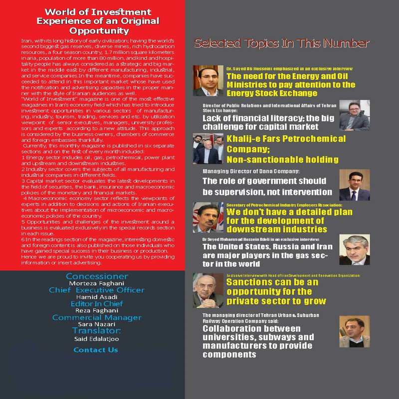 ماهنامه دنیای سرمایه گذاری شماره 35 ماهنامه دنیای سرمایه گذاری شماره 35