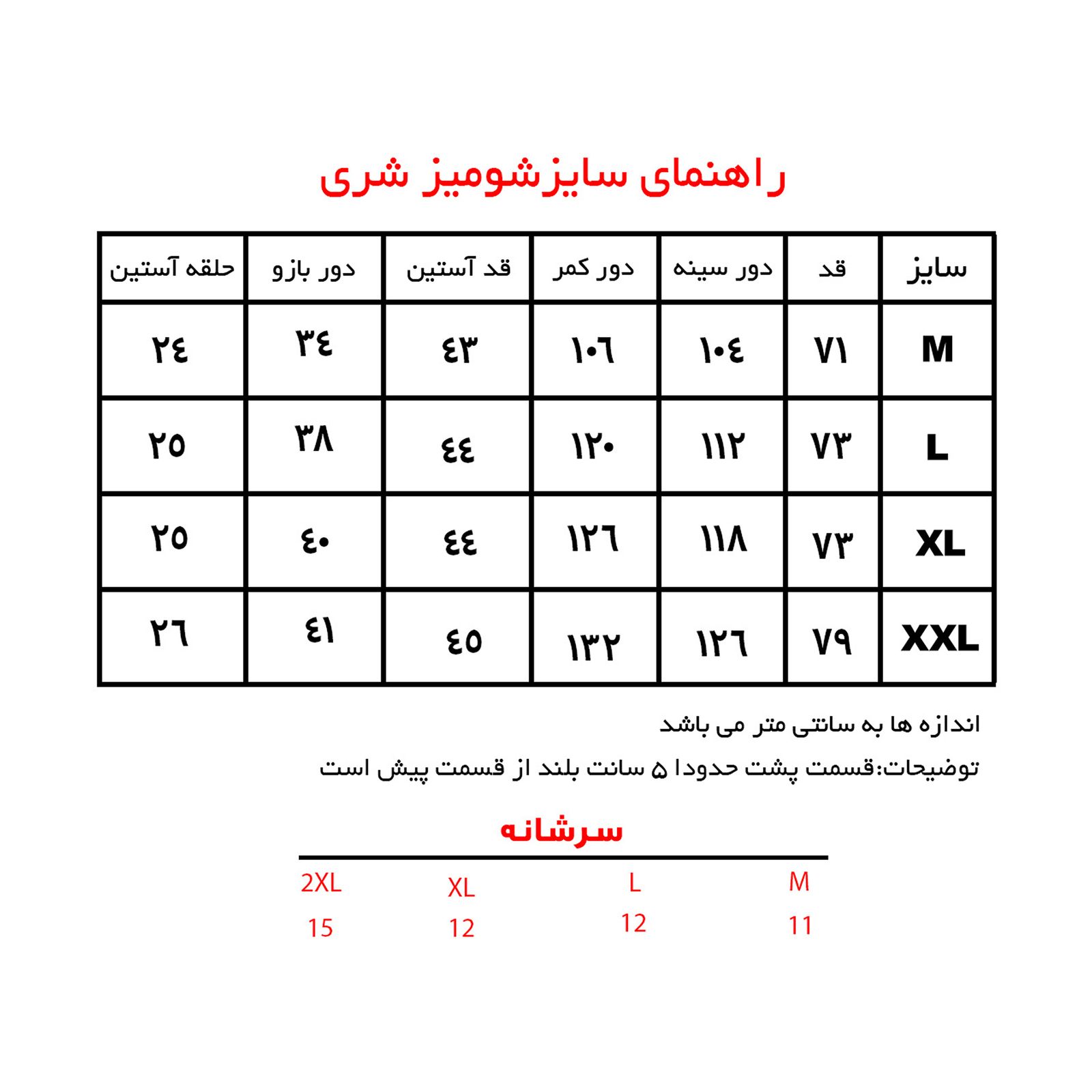 شومیز آستین بلند زنانه بنیس مدل 34150302 رنگ سبز -  - 4