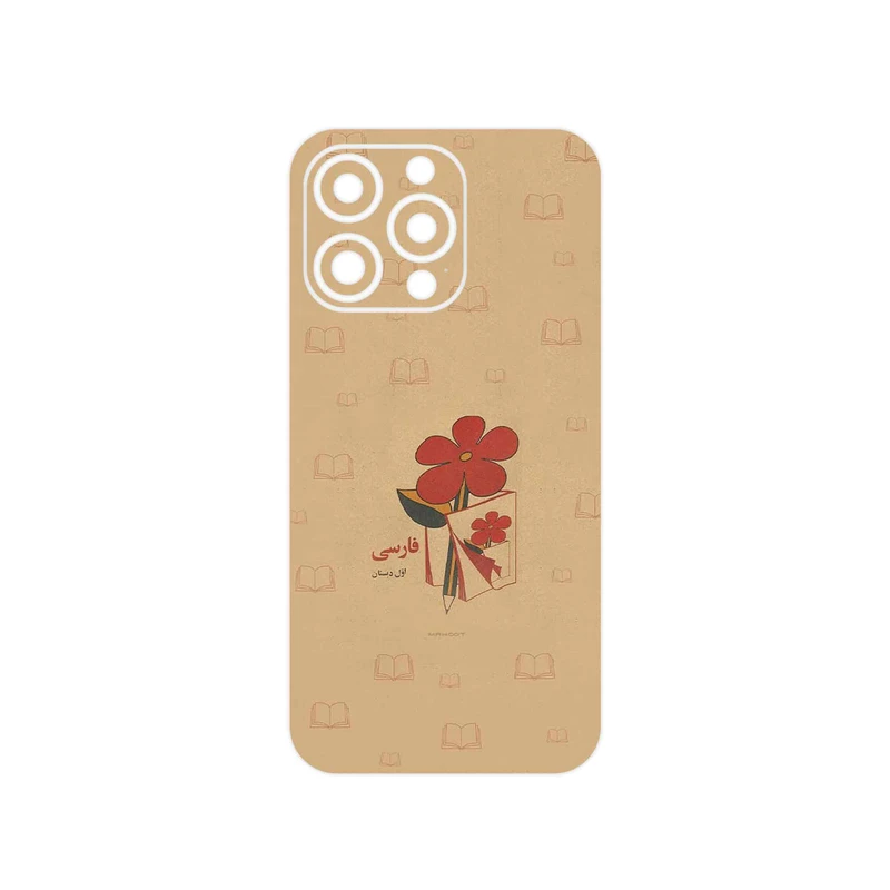 برچسب پوششی ماهوت مدل Persian book Nostalgia مناسب برای گوشی موبایل اپل iPhone 13 Pro Max