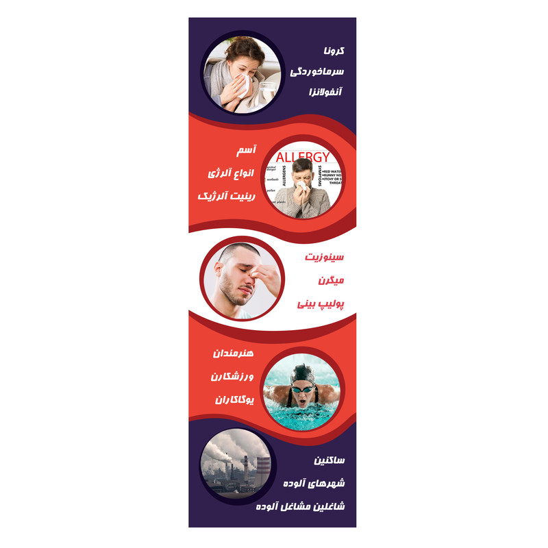 نمک طبی شستشوی بینی و سینوس جالانتی مدل نتی سان وزن 200 گرم بسته دو عددی