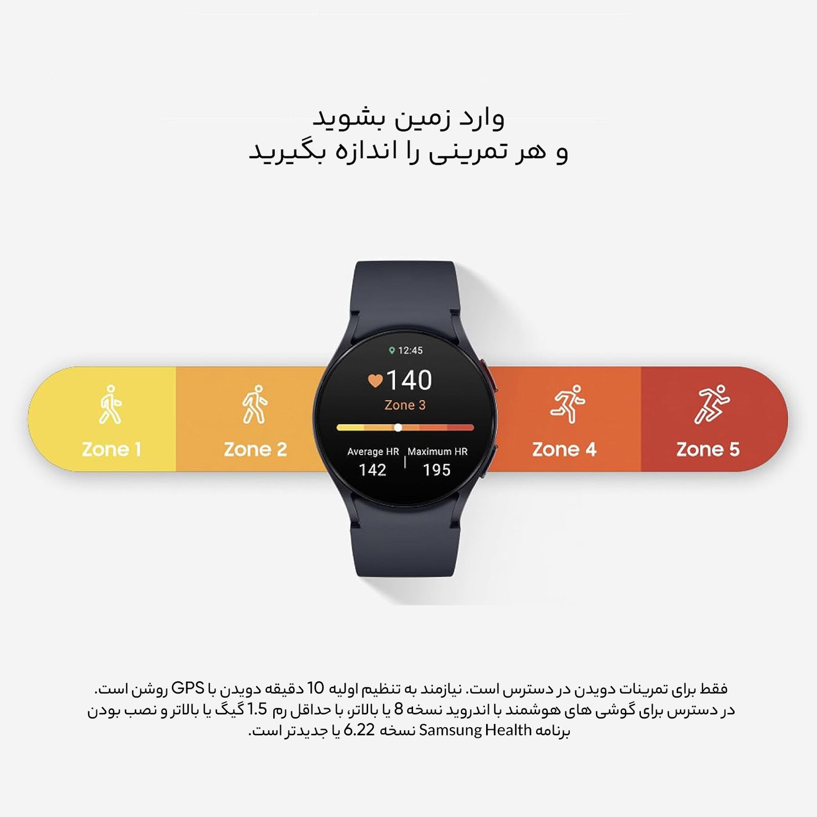 ساعت هوشمند سامسونگ مدل Galaxy Watch6 40mm -  - 18