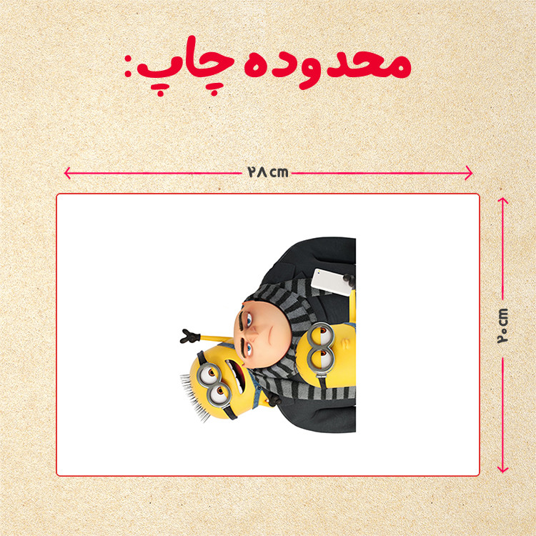 پازل 35 تکه مدل مینیون کد 60