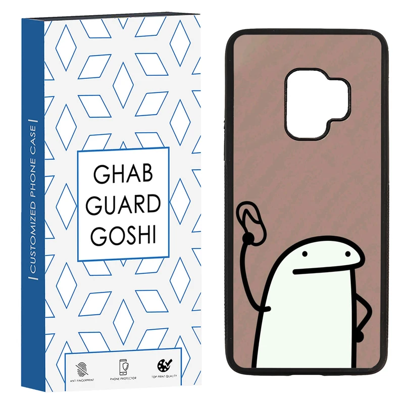 کاور قاب گارد گوشی طرح فان کد TPU-244 مناسب برای گوشی موبایل سامسونگ Galaxy S9