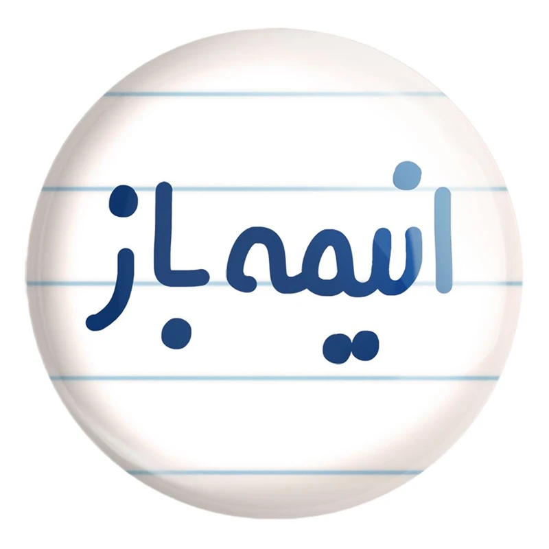 پیکسل خندالو طرح انیمه باز کد 6499 مدل بزرگ
