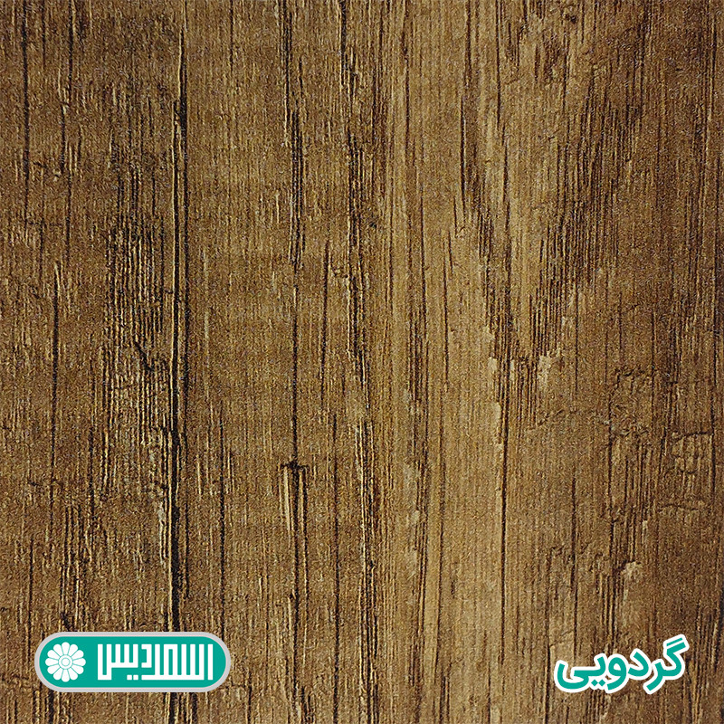 میز جلومبلی اسمردیس مدل J162