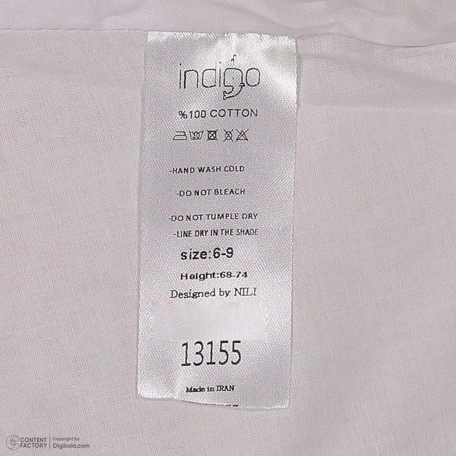 ست 3 تکه لباس نوزادی ایندیگو مدل 13155 رنگ کرم -  - 7