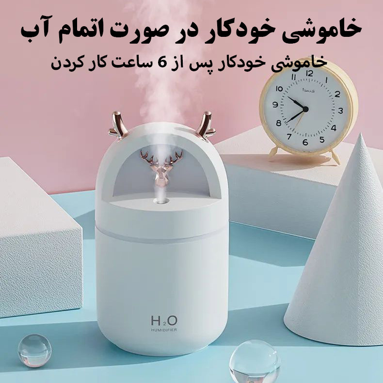 دستگاه بخور و رطوبت ساز سرد مدل H5