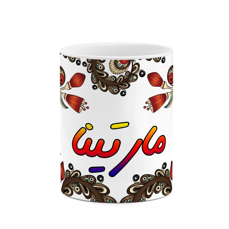 ماگ کاکتی مدل اسم مارتینا طرح سنتی گل و بته کد mgh46957