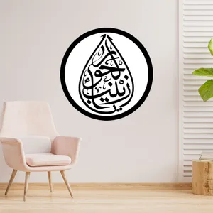 دیوارکوب طرح یا زینب حورا مدل A1346-D2020