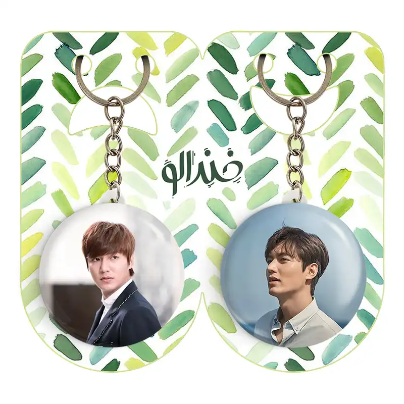 جاکلیدی خندالو مدل لی مین هو Leemin ho کد 2090020906 مجموعه 2 عددی