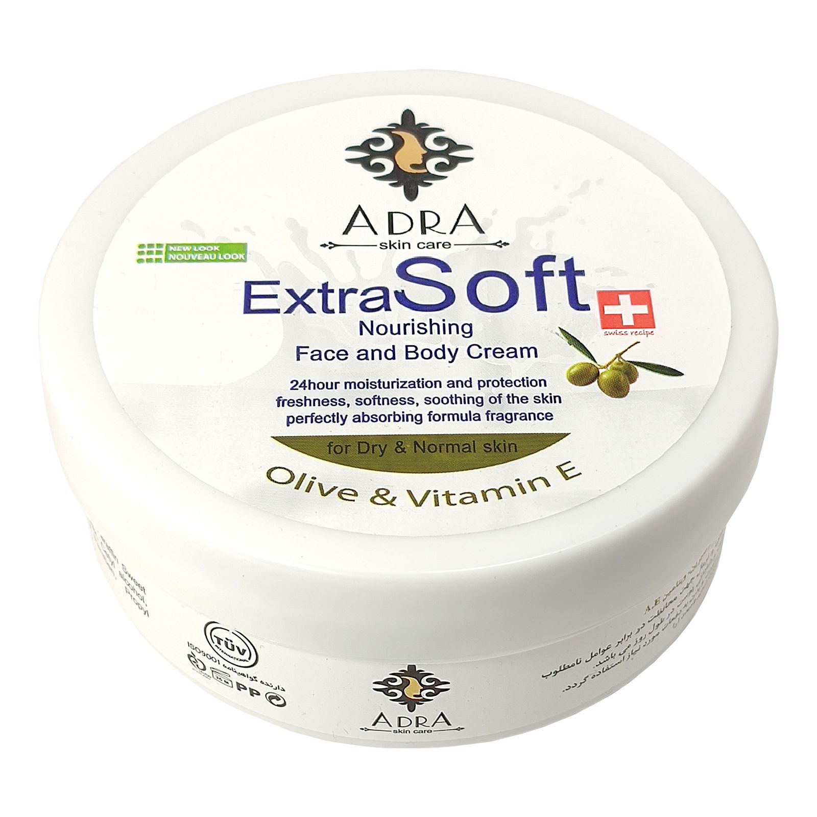 کرم مرطوب کننده آدرا مدل Olive & vitaminE حجم 200 میلی لیتر -  - 2