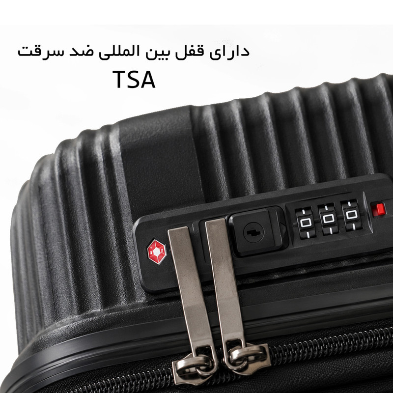 ست سه عددی چمدان گوگانا مدل og403080 