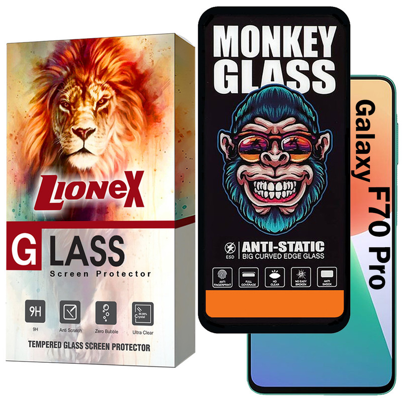 محافظ صفحه نمایش لایونکس مدل MAL20 مناسب برای گوشی موبایل سامسونگ Galaxy F70 Pro