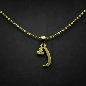 گردنبند طلا 18 عیار زنانه مدوپد مدل حرف ث کد I2-1-1721