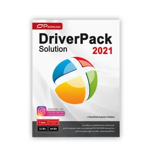 نرم افزار DriverPack Solution 2021 نشر پرنیان