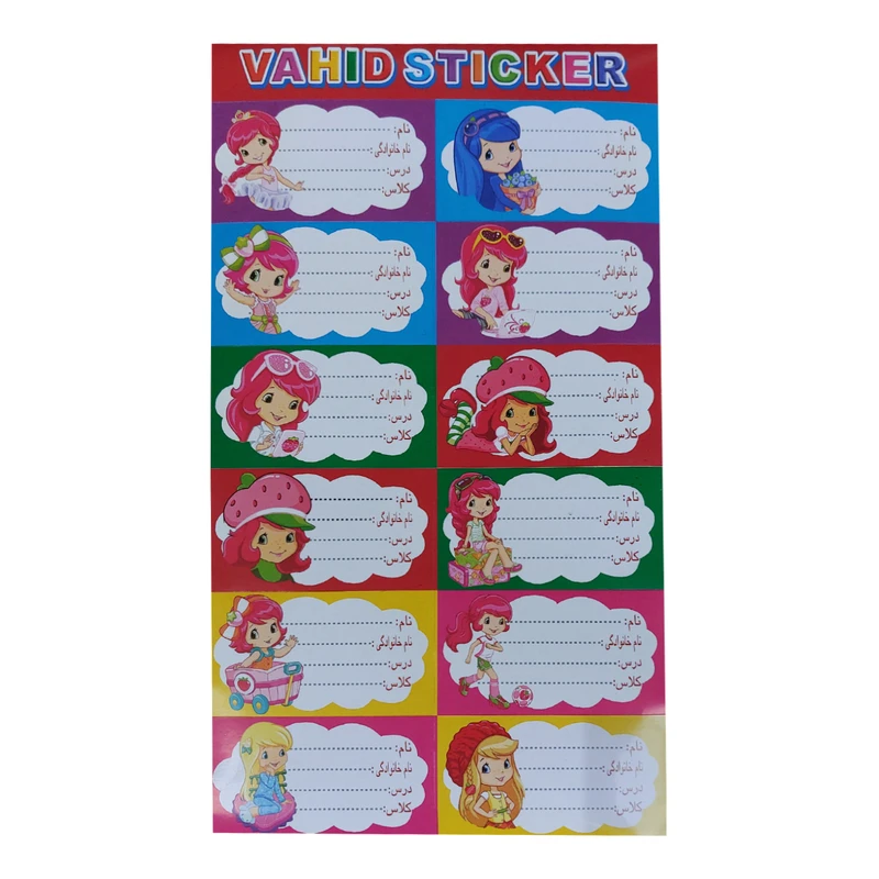 کاغذ چسب دار مدل نام و کلاس طرح دخترتوت فرنگی بسته 10 عددی