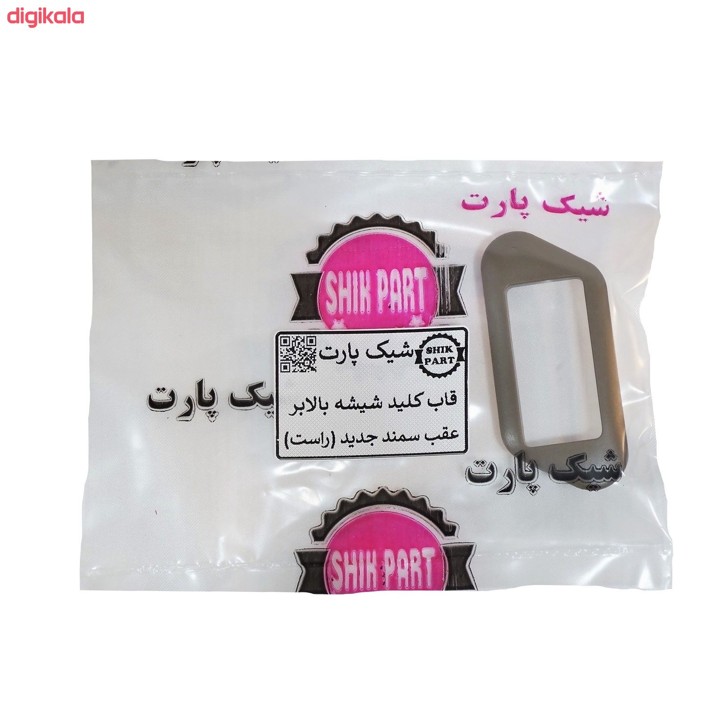  خرید اینترنتی با تخفیف ویژه قاب کلید شیشه بالابر راست شیک پارت مدل NEWBEIGERIGHT مناسب برای سمند