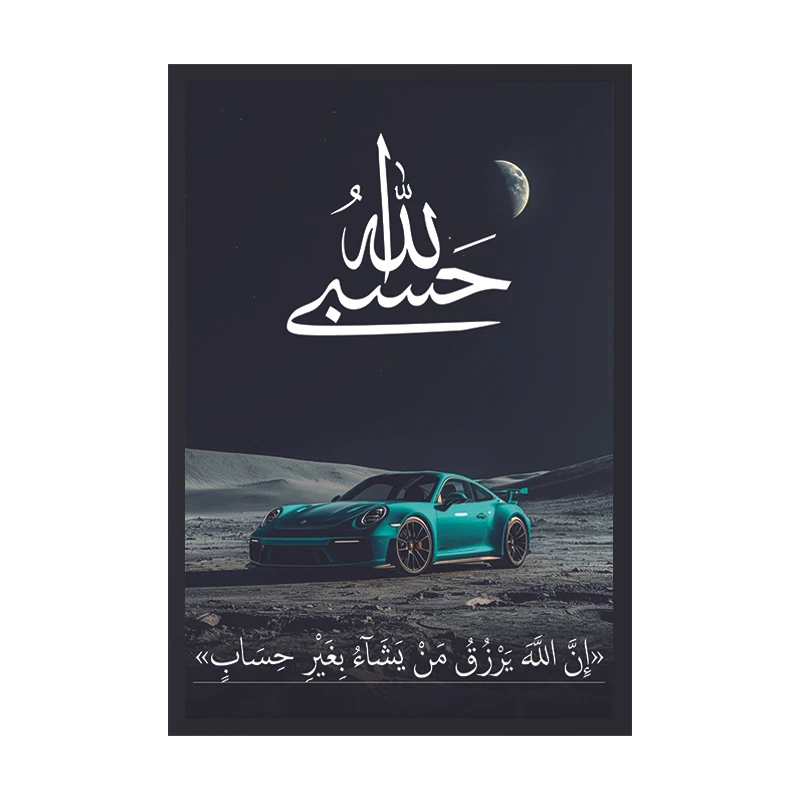 تابلو وین چیتا طرح حسبی الله مدل پورشه 911 فریم مشکی