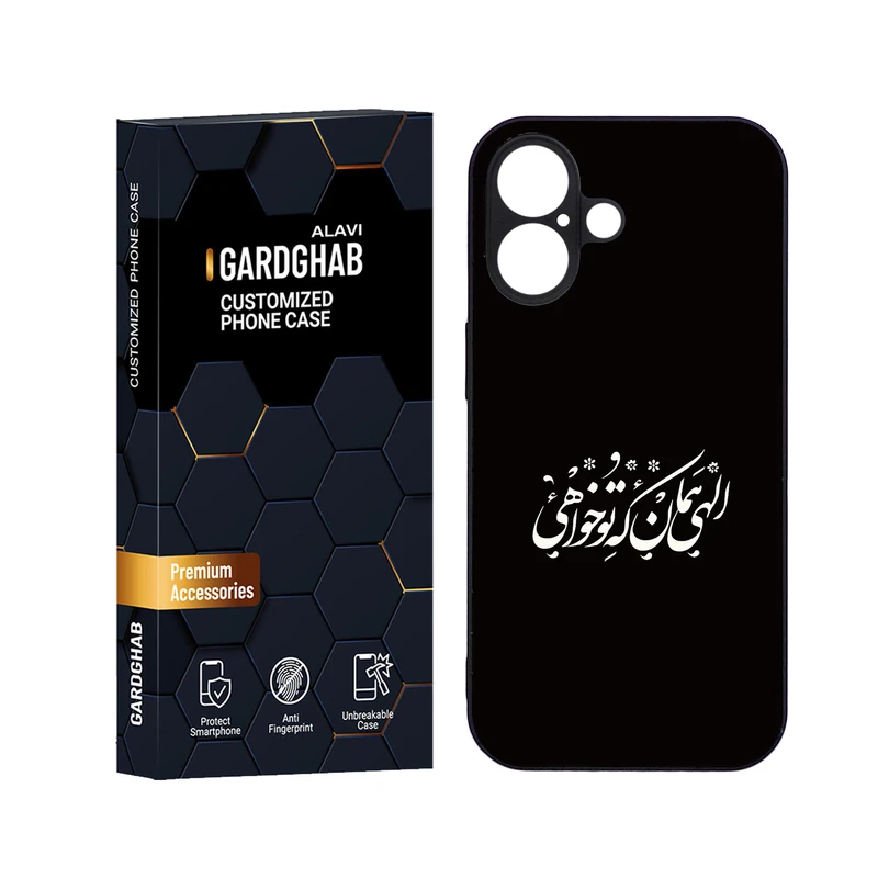 کاور گارد قاب علوی مدل ML مناسب برای گوشی موبایل اپل iphone 16